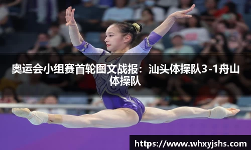 熊猫体育平台