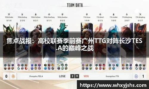 熊猫体育APP