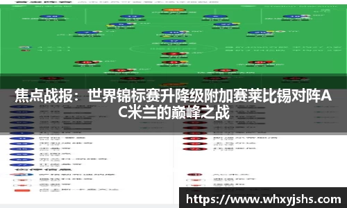 熊猫体育平台