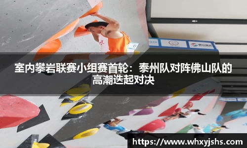 熊猫体育平台