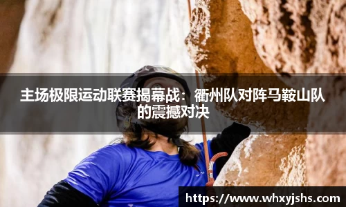 熊猫体育APP