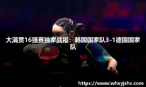 熊猫体育官方网站