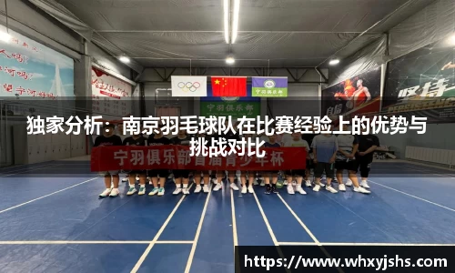 熊猫体育APP