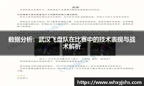 熊猫体育APP