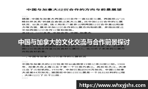 熊猫体育官方网站